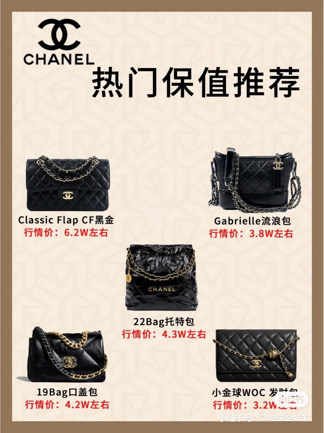 2023年真皮女包包,2024年最适合入手的大牌包包