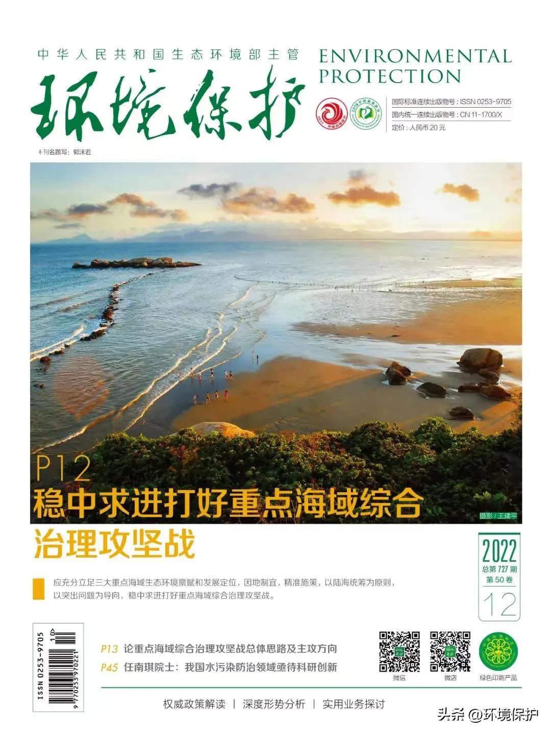 喷漆被拘留,汽修工被行政拘留