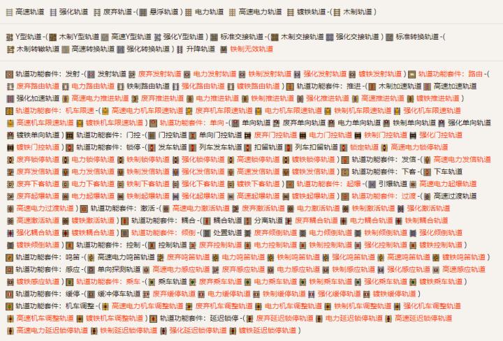 minecraftmods推荐,minecraft新手必备mod