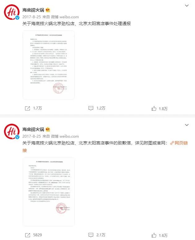 鍗辨満鍏叧妗堜緥2021,2021涓嬪崐骞寸殑鍏叧妗堜緥