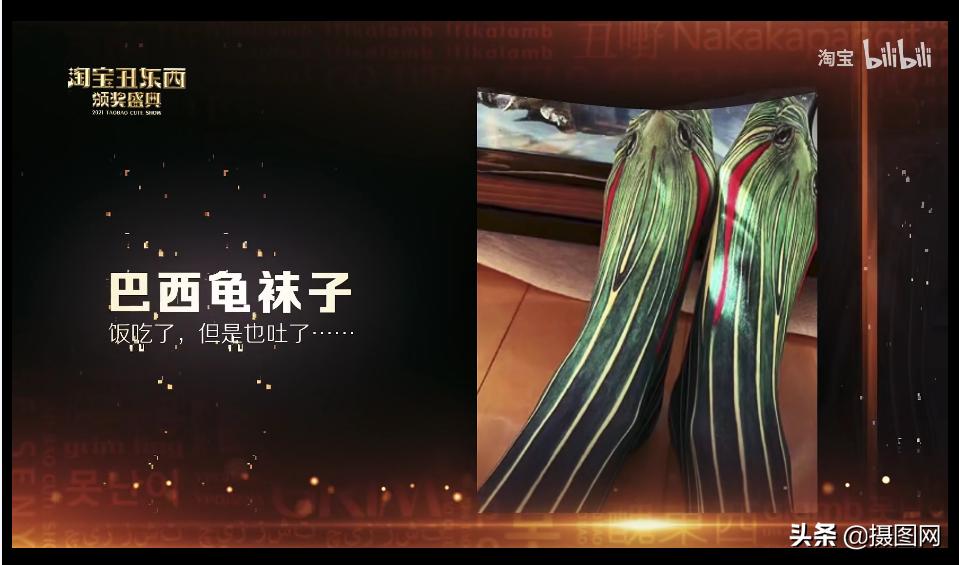 2020淘宝十大丑物测评,淘宝最丑东西大赏