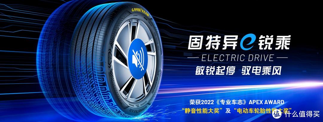 2024国产新能源轮胎排名榜,618轮胎价格表
