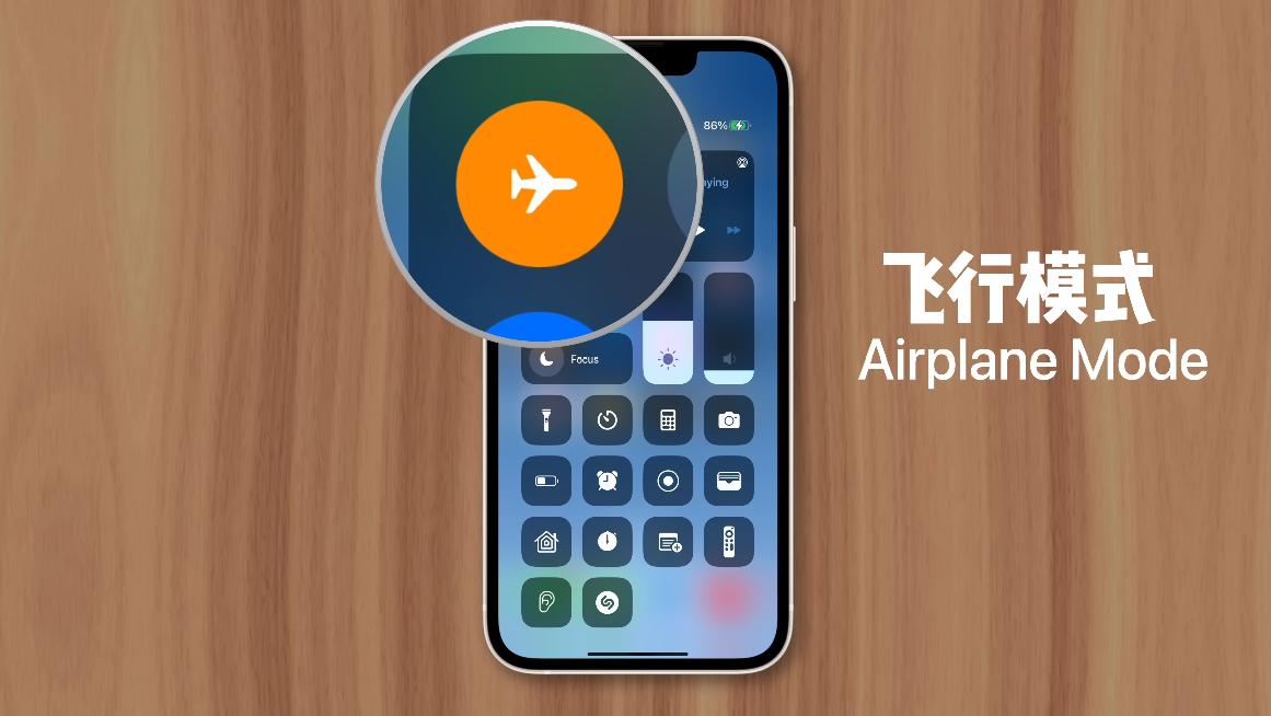 手机调成飞行模式还有行程显示么,手机设置为飞行模式是什么效果呢