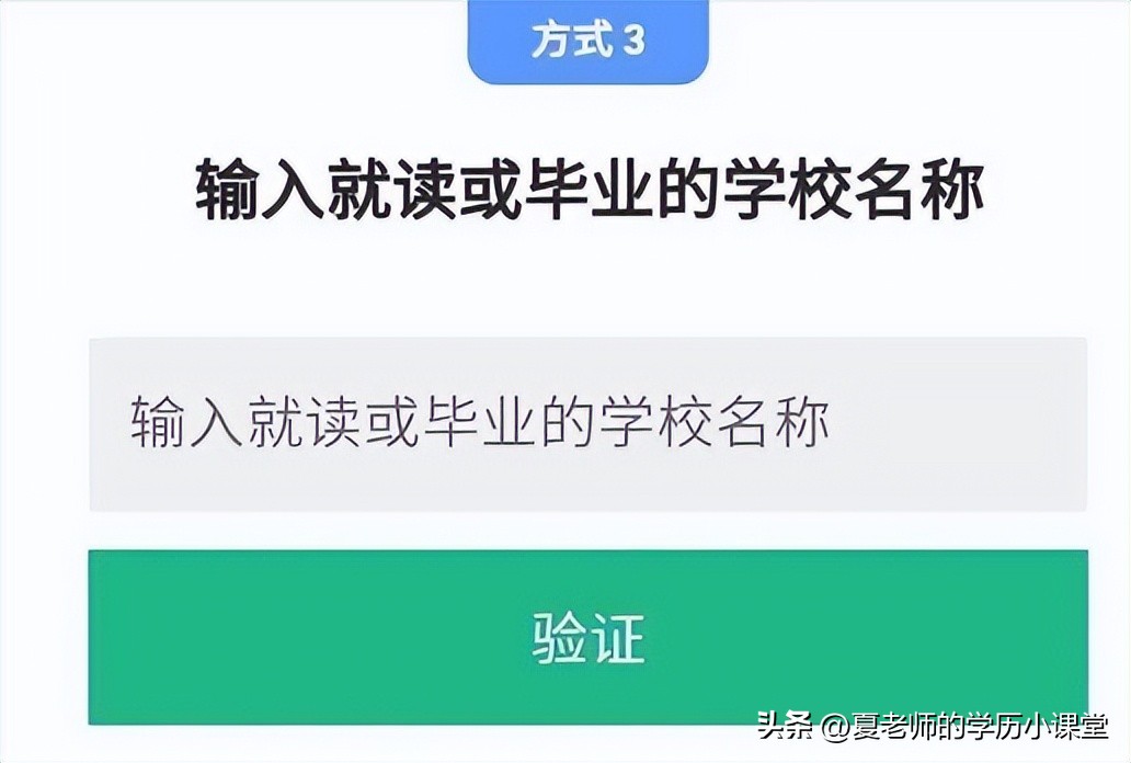 教育部学历证书的电子注册备案表,教育部学历证书电子注册备案表