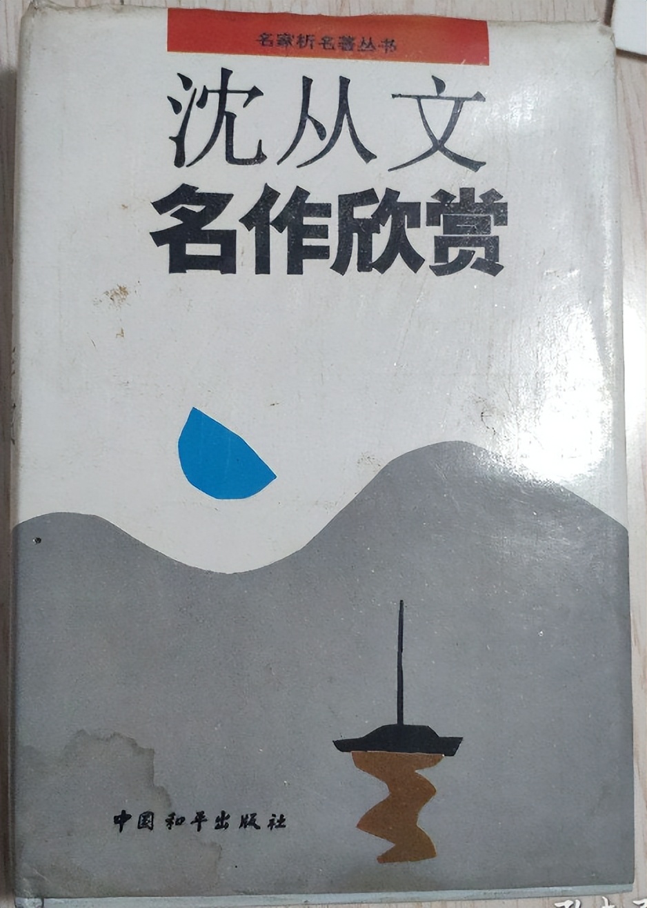 温儒敏谈统编语文教材课改,温儒敏语文教材的变化