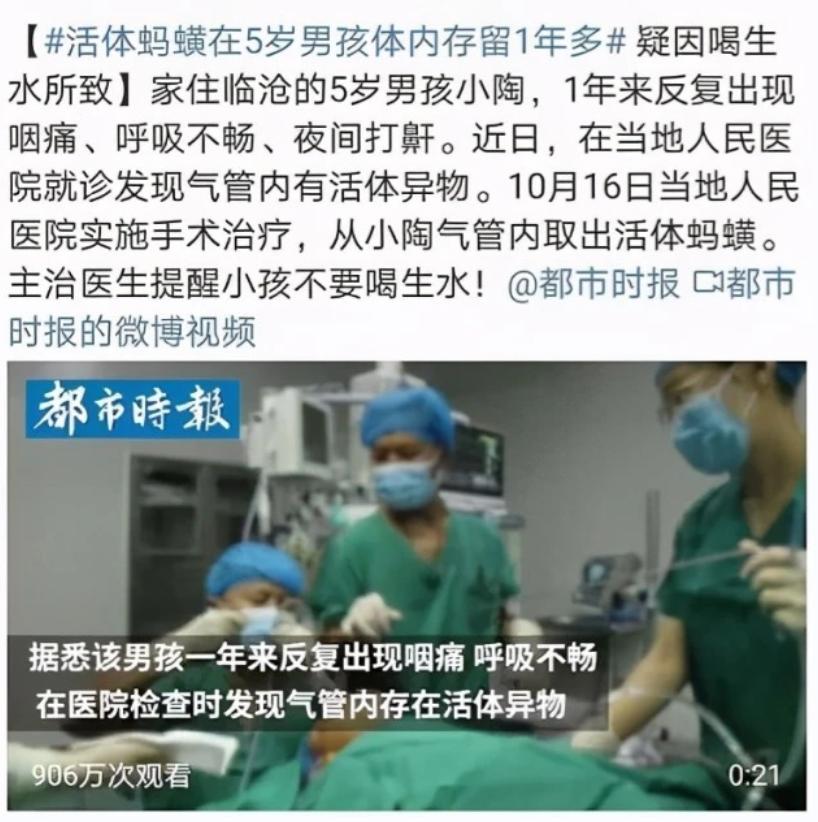 将水蛭放入冰箱还能活,水蛭吸血能钻到人体内并存活吗