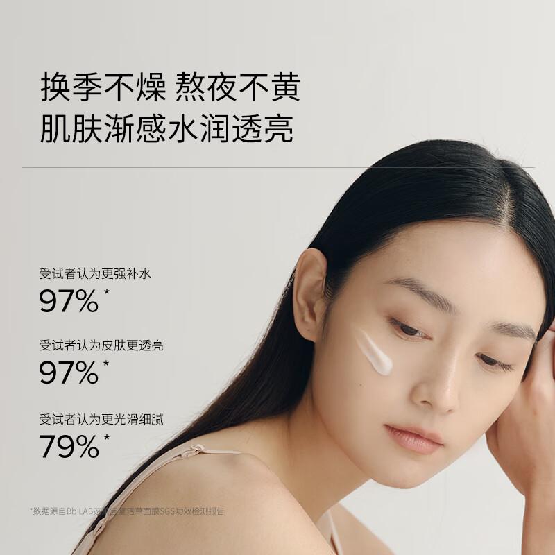 bblaboratories的ph面膜,bblaboratories黏土面膜