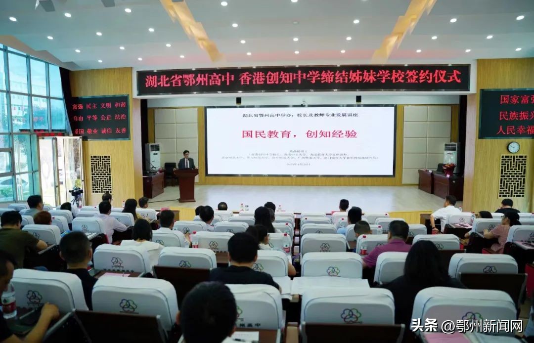 缔结姊妹学校的意义,缔结姊妹学校什么意思