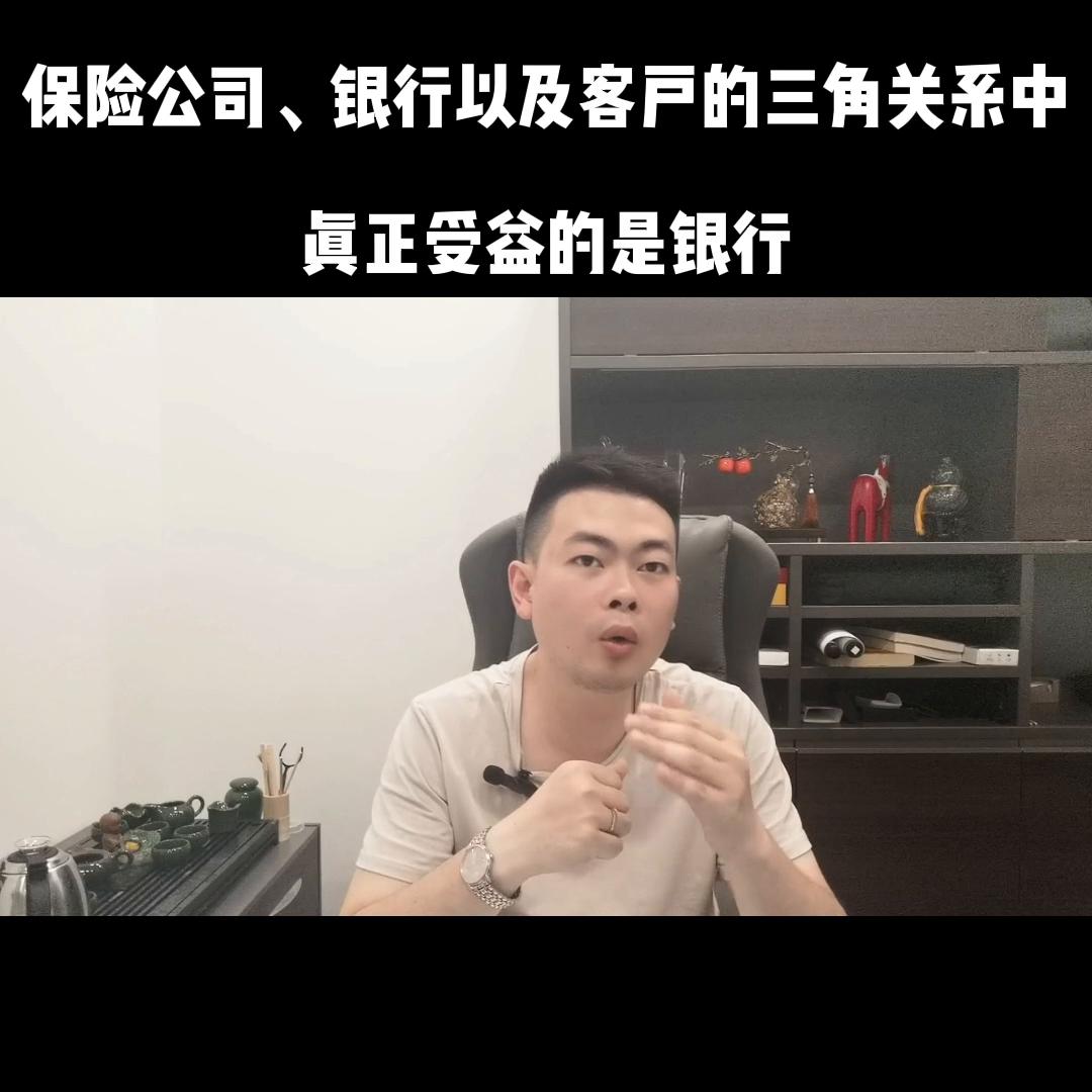 保险公司银保业务怎么样,银保和保险产品有什么区别
