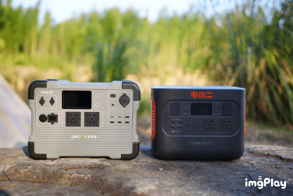 户外电源1000和1000pro怎么选,户外电源1000以内怎么选