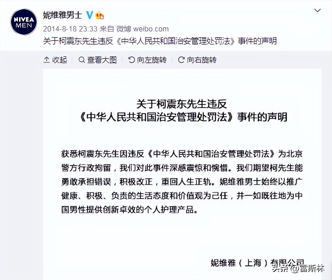 prada代言人魔咒是什么,prada代言魔咒