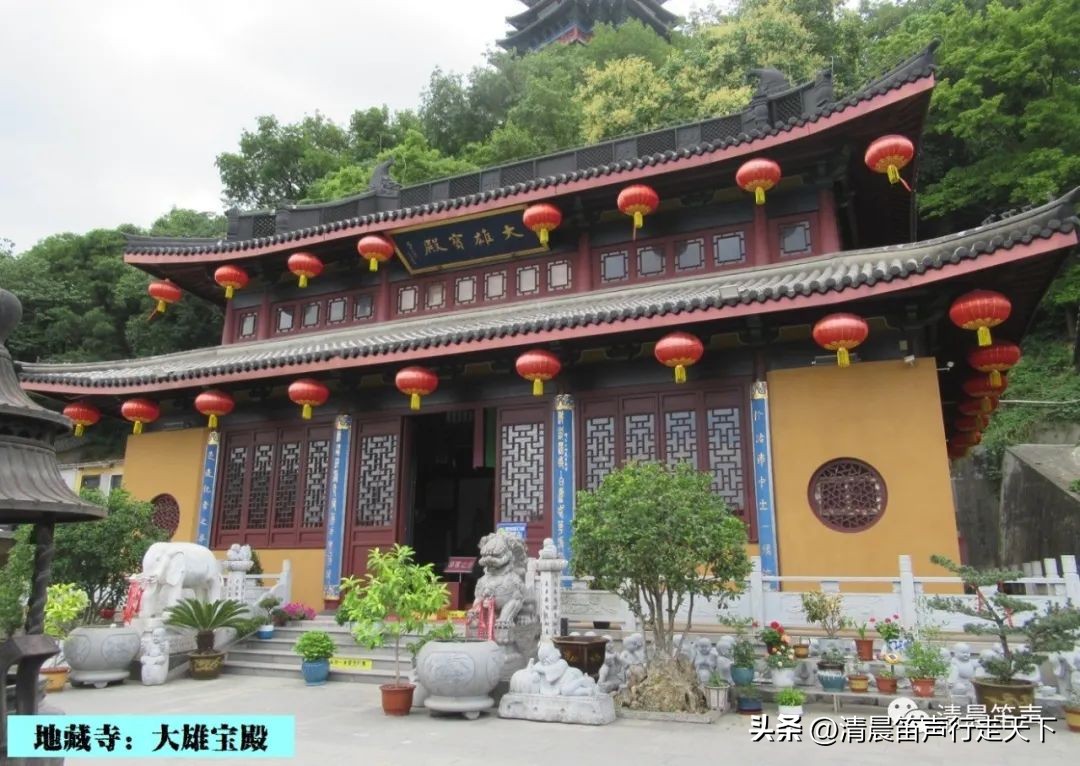 庙堂寺庙,大庙地藏寺