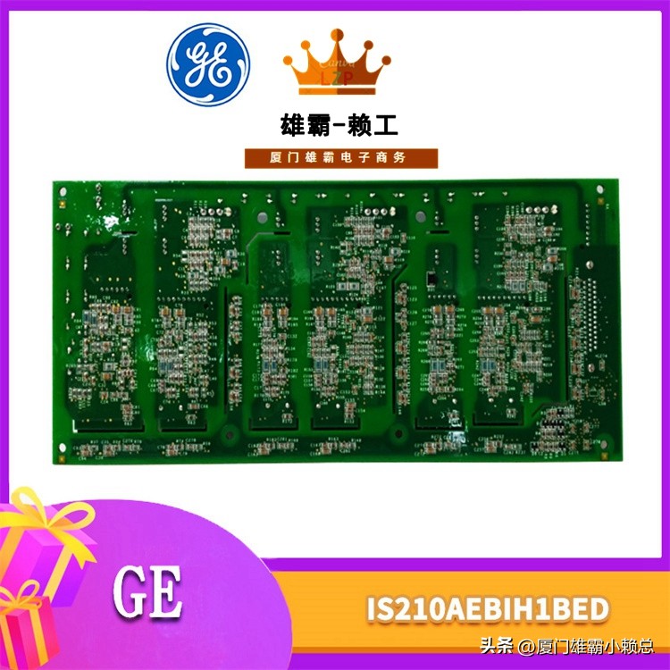 IS200VTCCH1CBB保证了变频器控制的实时性和可靠性