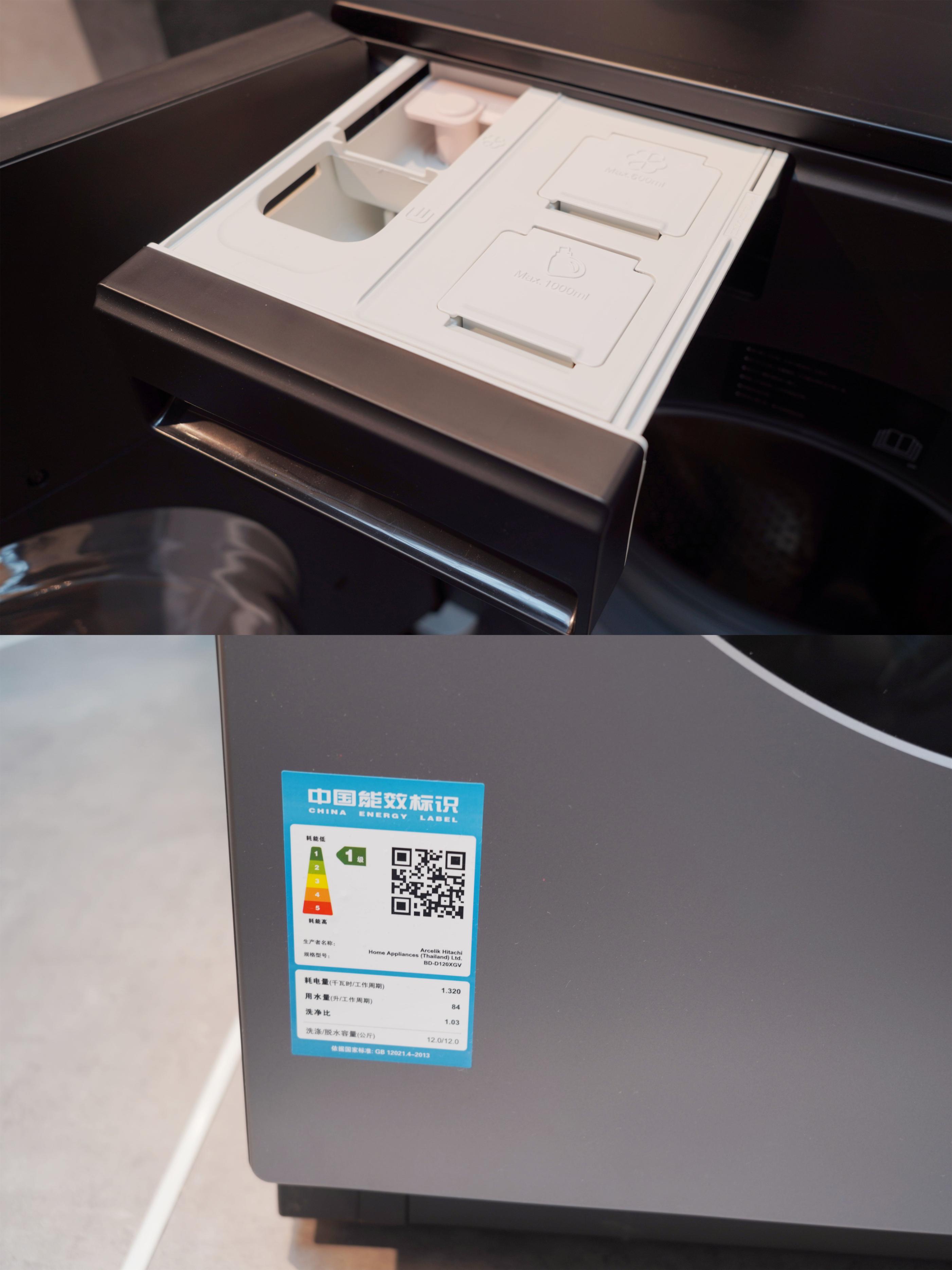 日立原装进口冰箱洗衣机,日立洗衣机