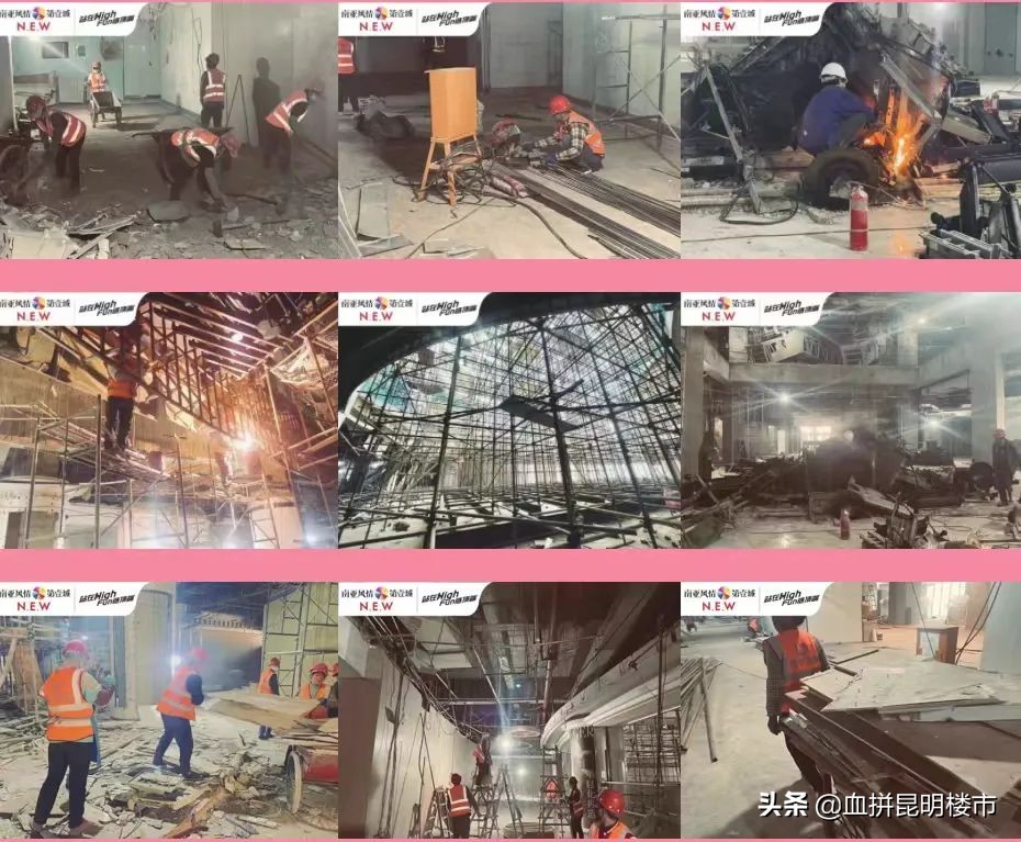 昆明南亚风情第壹城倒计时,南亚风情第壹城跨年倒计时