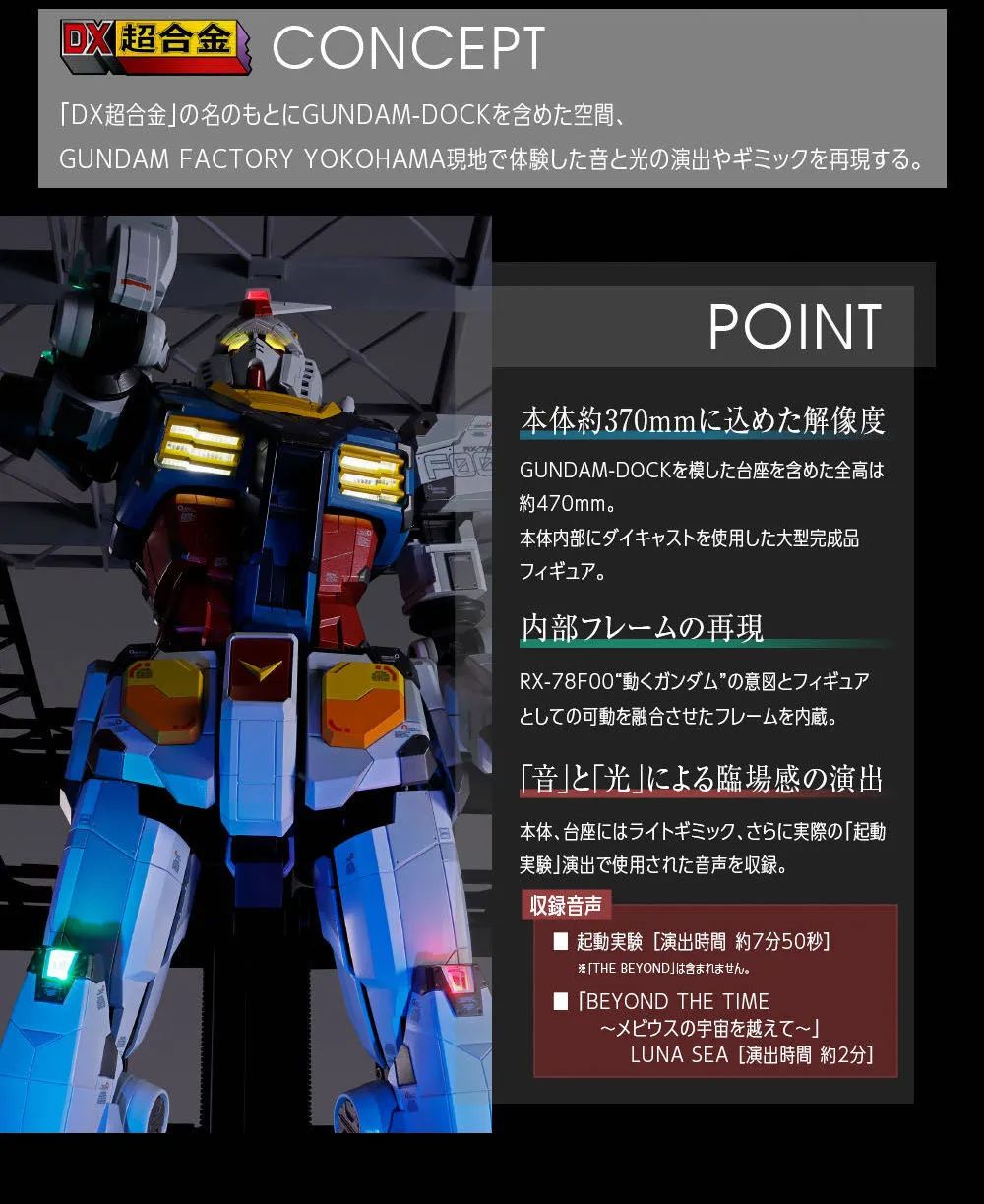 横滨元祖高达超合金测评,万代超合金元祖高达