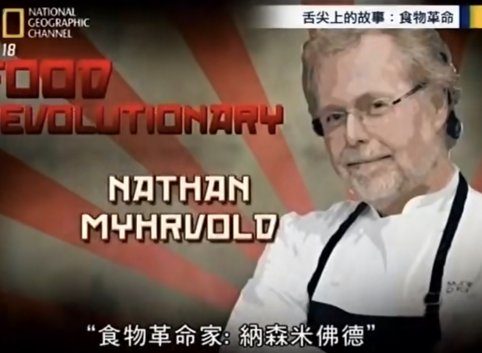 分子料理在家怎么做,大理石牛肉分子料理