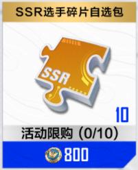 英雄联盟电竞经理冠军卡平民攻略,英雄联盟电竞经理活动攻略