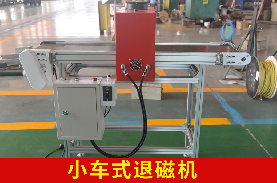 手表家用退磁器和专业退磁器区别,高频退磁跟退磁器退磁区别