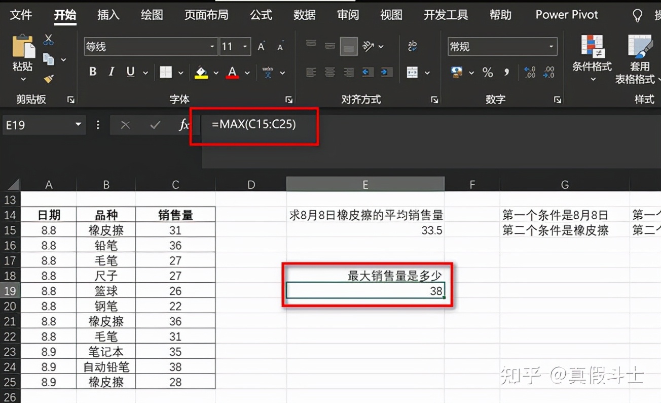 excel鍑芥暟鍏紡搴忓彿鑷姩鎺掑簭,excel鐮旂┒褰╃エ鍑芥暟鍏紡澶у叏