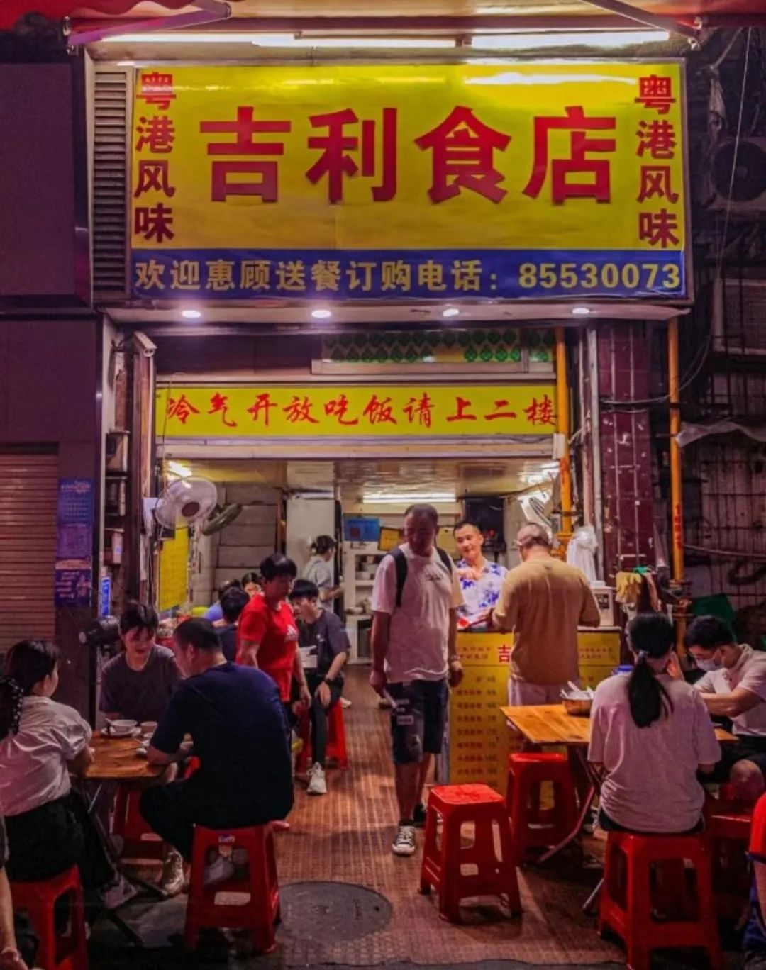 那些有“嗨”有“柒”的店铺名，会让广东人感到被冒犯吗？