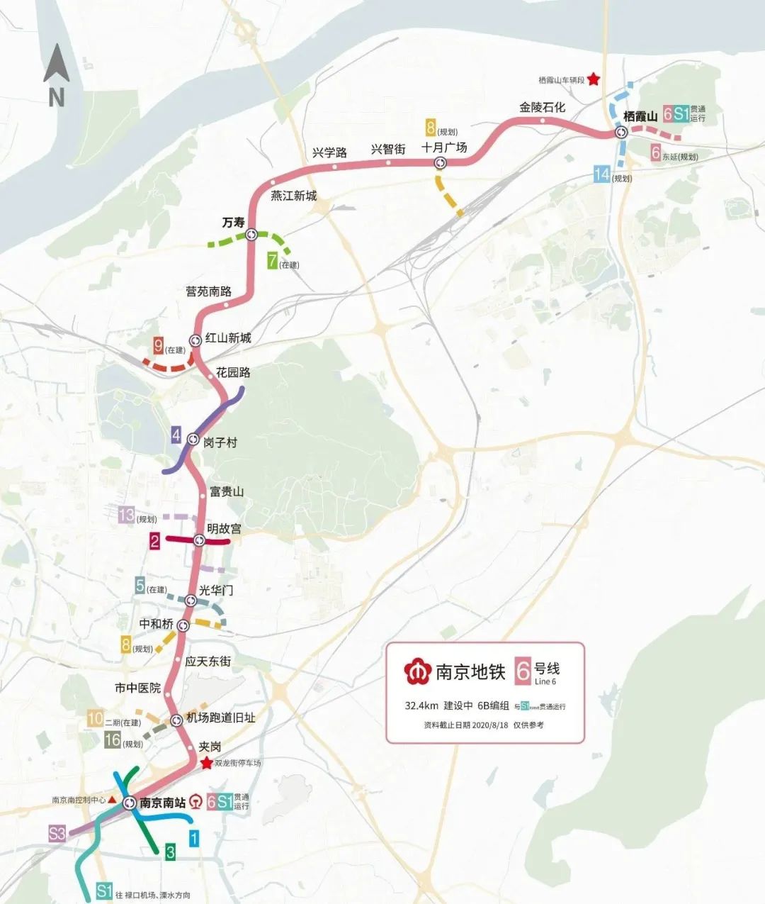 南京地铁最新报告,南京地铁最新通报