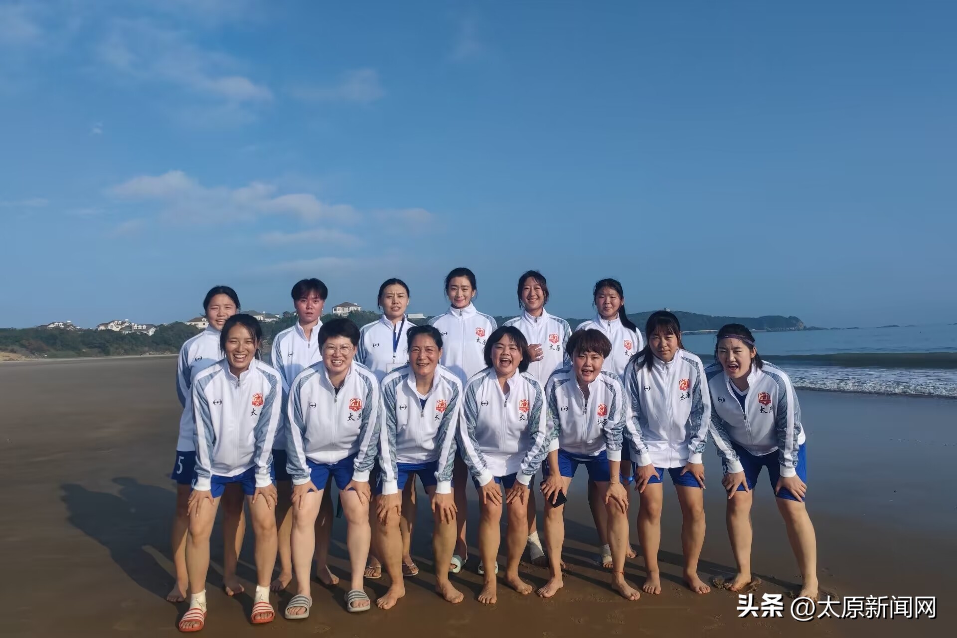 中国女足沙滩足球,山西省女足足球比赛