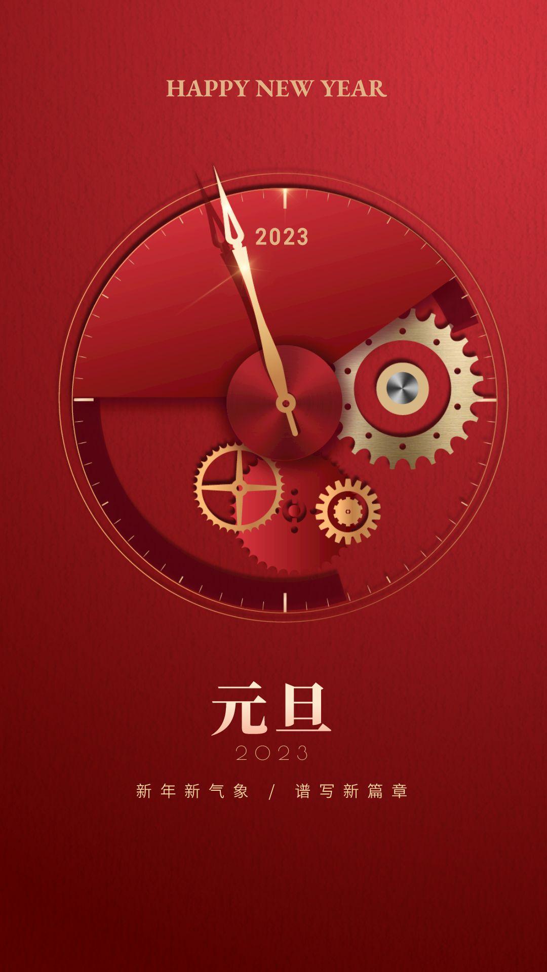 适合2020元旦海报文案,吸引人的元旦海报文案