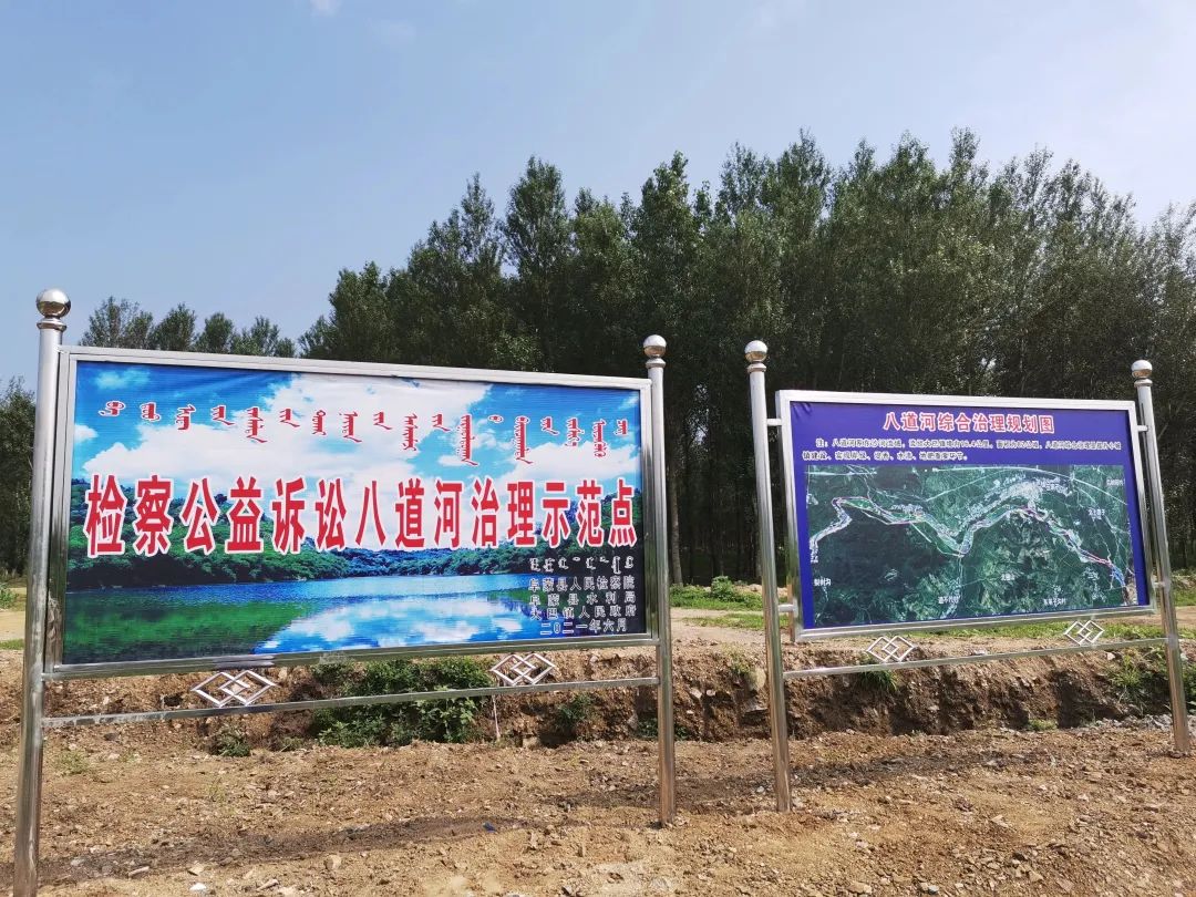 以公益为名,以公益之名