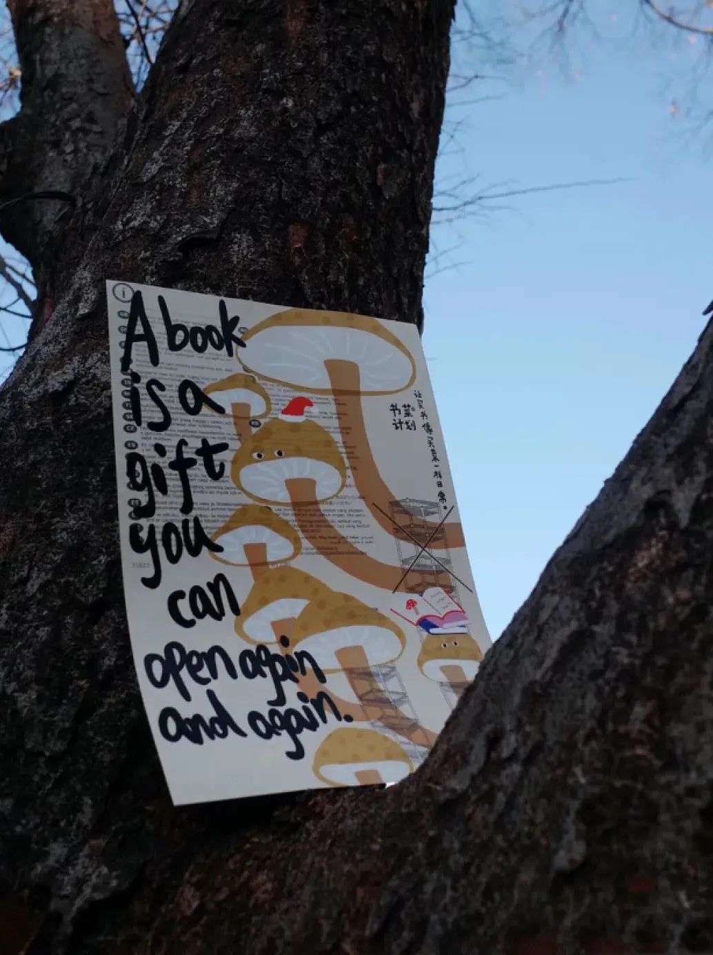 2023才过半，这15张海报已经高分上岸