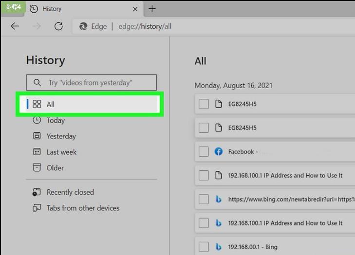 windows历史记录查询,windows计算器历史记录