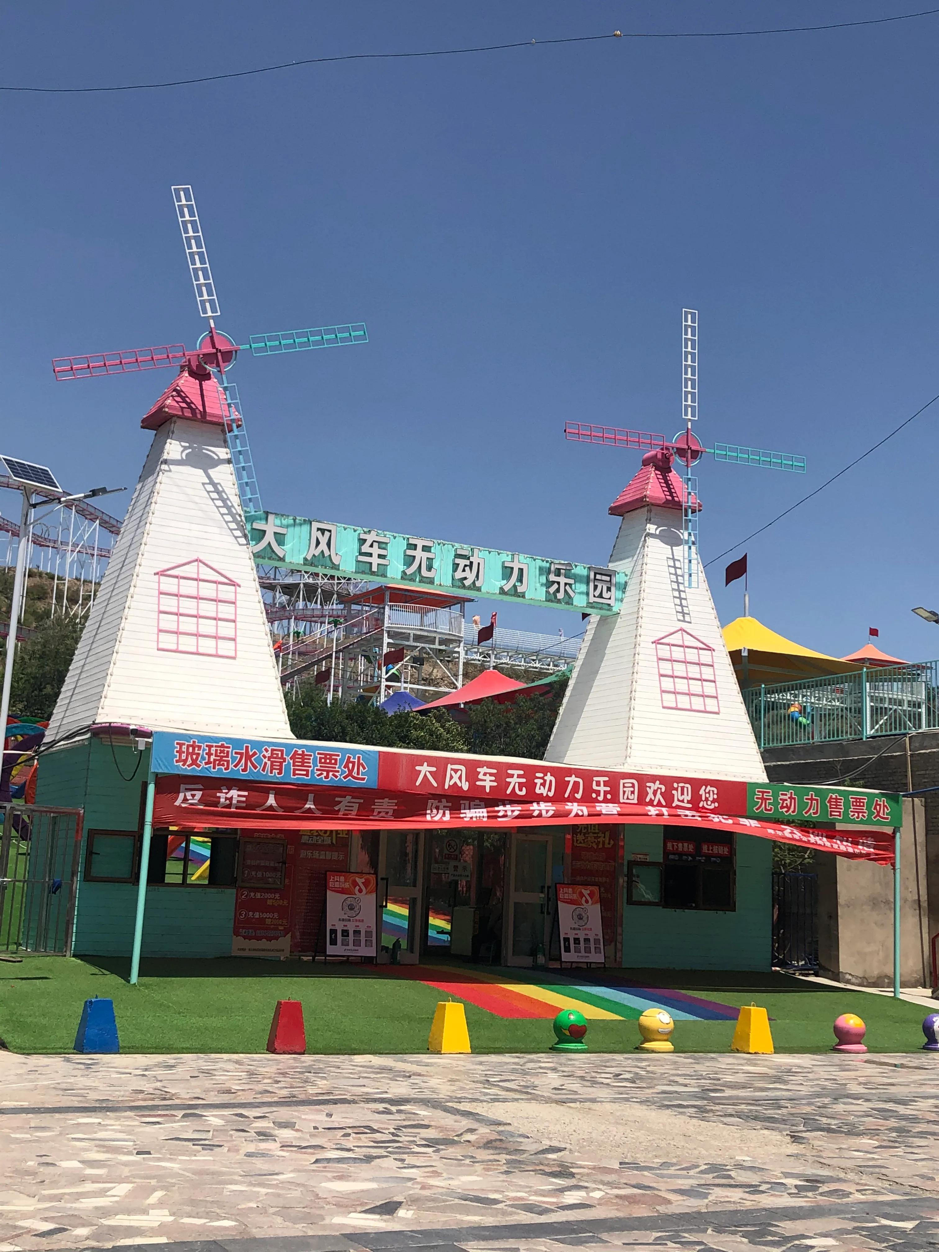 带孩子去龙山公园玩,库尔勒龙山公园旅游攻略