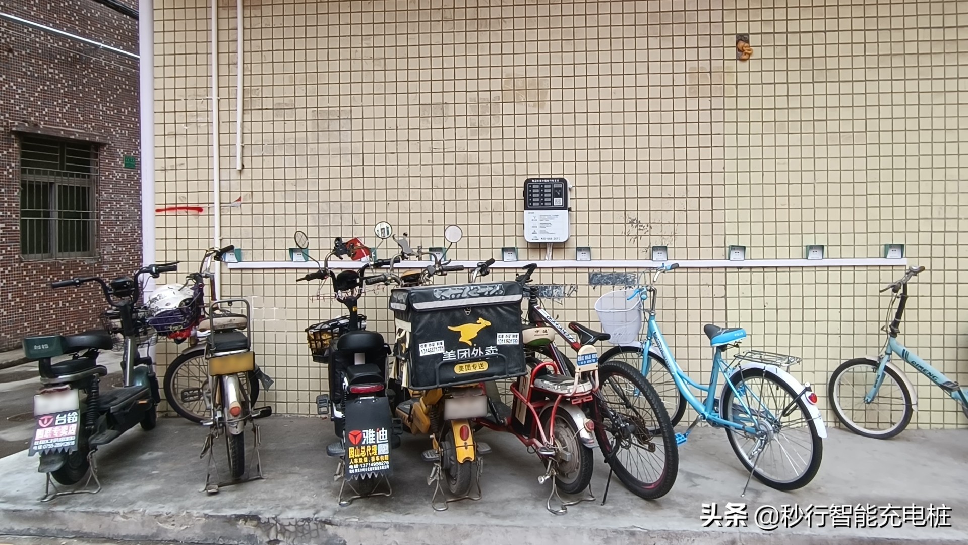 娼窞鐢靛姩鎽╂墭杞﹀厖鐢电珯,娼窞鐢电摱杞︽櫤鑳藉厖鐢电珯