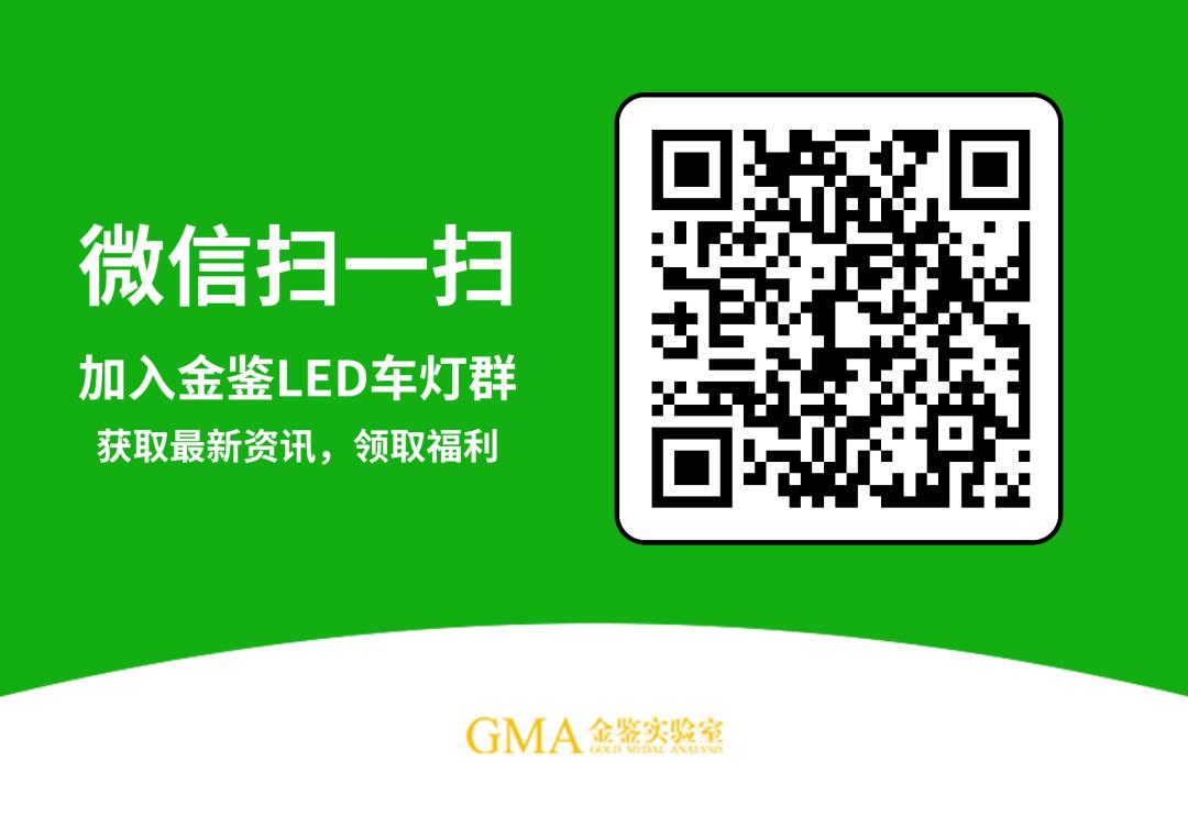 汽车车灯的技术含量在哪里,汽车车灯结构及工艺优化设计图片