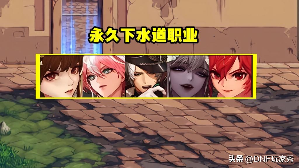 dnf全职业最新强度排名,dnf全职业介绍最新