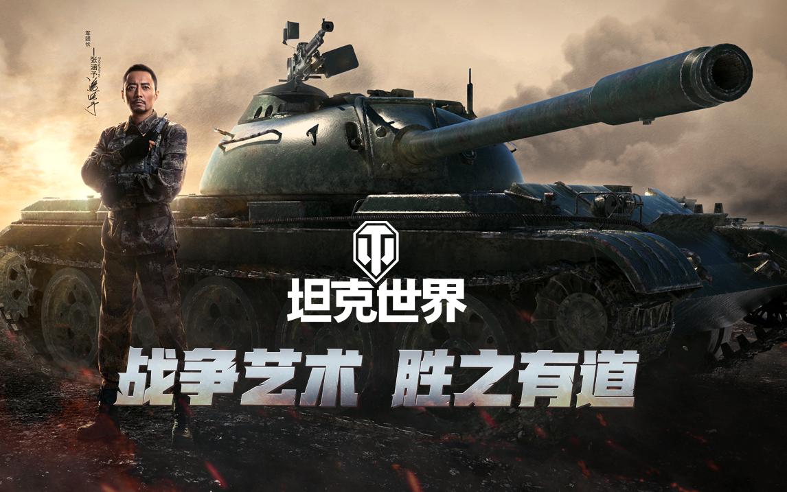 真假坦克,真假红坦克