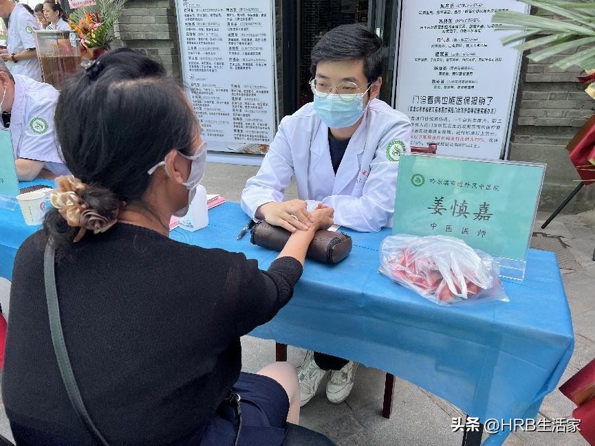 精彩道外共迎哈洽——喜迎哈洽中华巴洛克国医堂开业、义诊