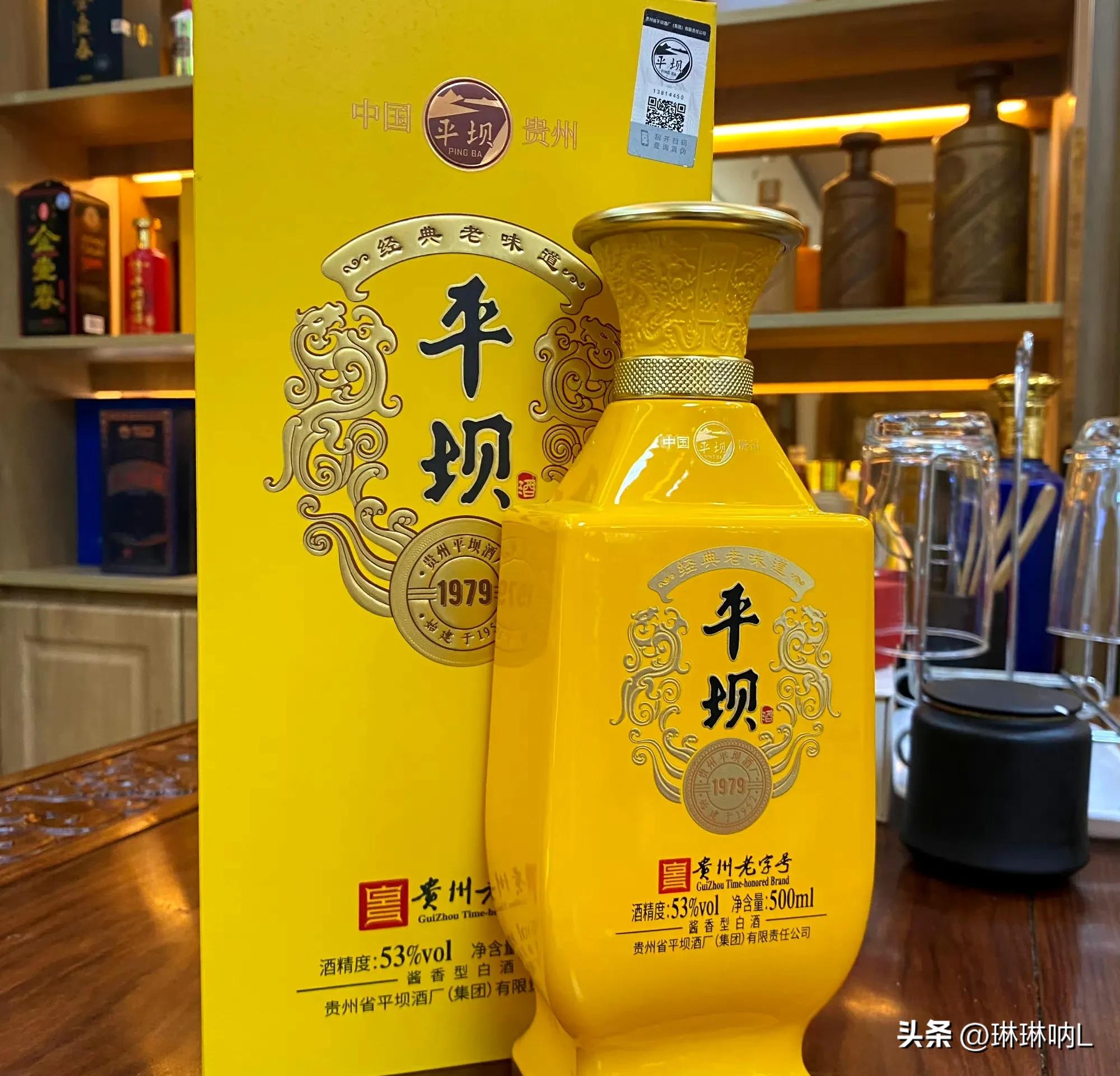 贵州平坝黑金1952酱酒53度,贵州老字号平坝酒53度酱香型