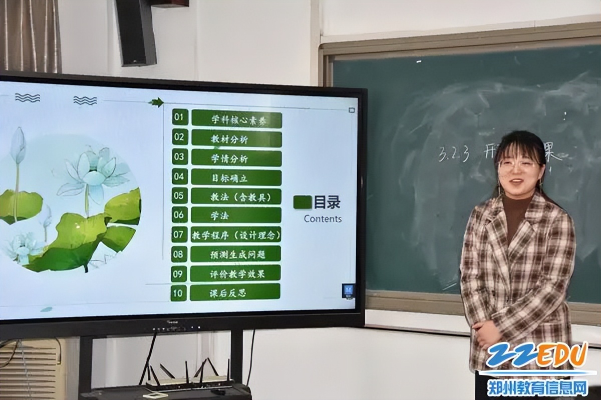 初中数学说课学情分析万能模板,初中数学8分钟说课万能模板