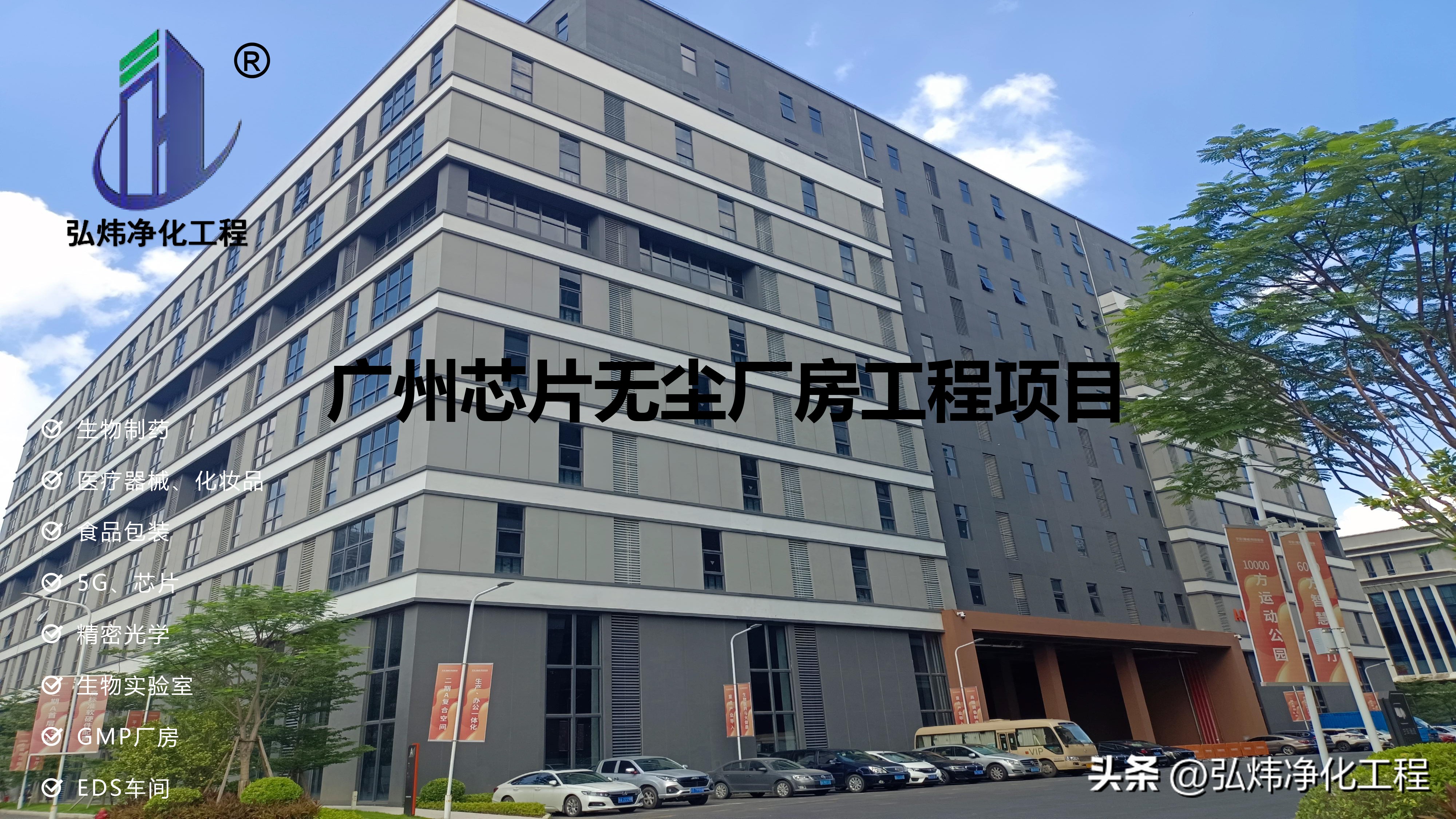 医疗器械洁净车间检测标准,医疗器械洁净车间工程