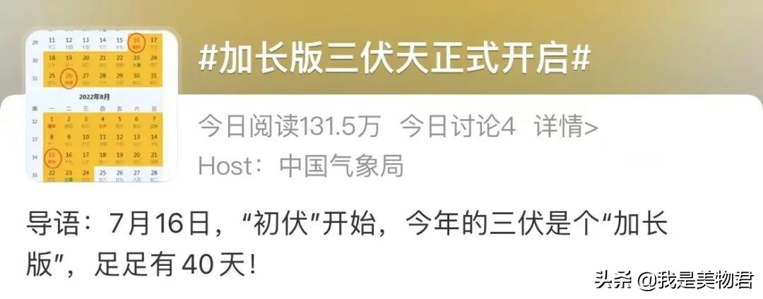 一年四季必备的防晒神器,用什么防晒神器好一点呢