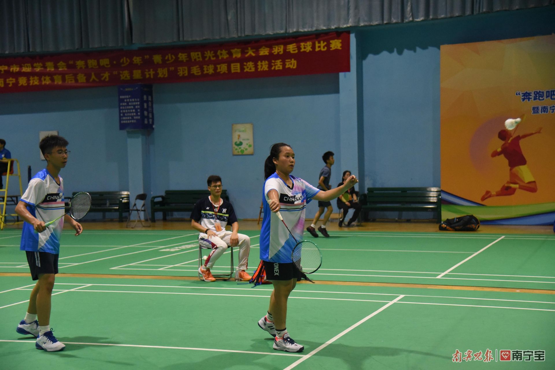 2018广西青少年羽毛球锦标赛,青少年羽毛球邀请赛圆满落幕