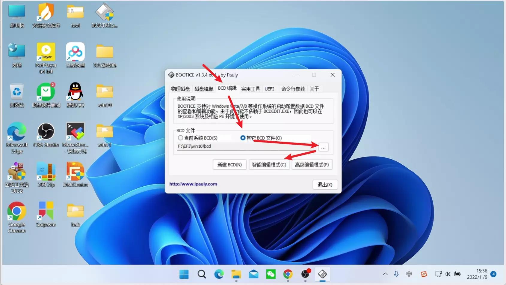 allinone固态硬盘,固态硬盘四合一