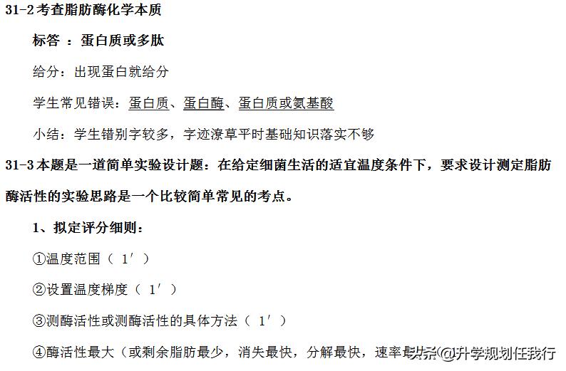 高考九科难度排行榜,高考九科有哪些