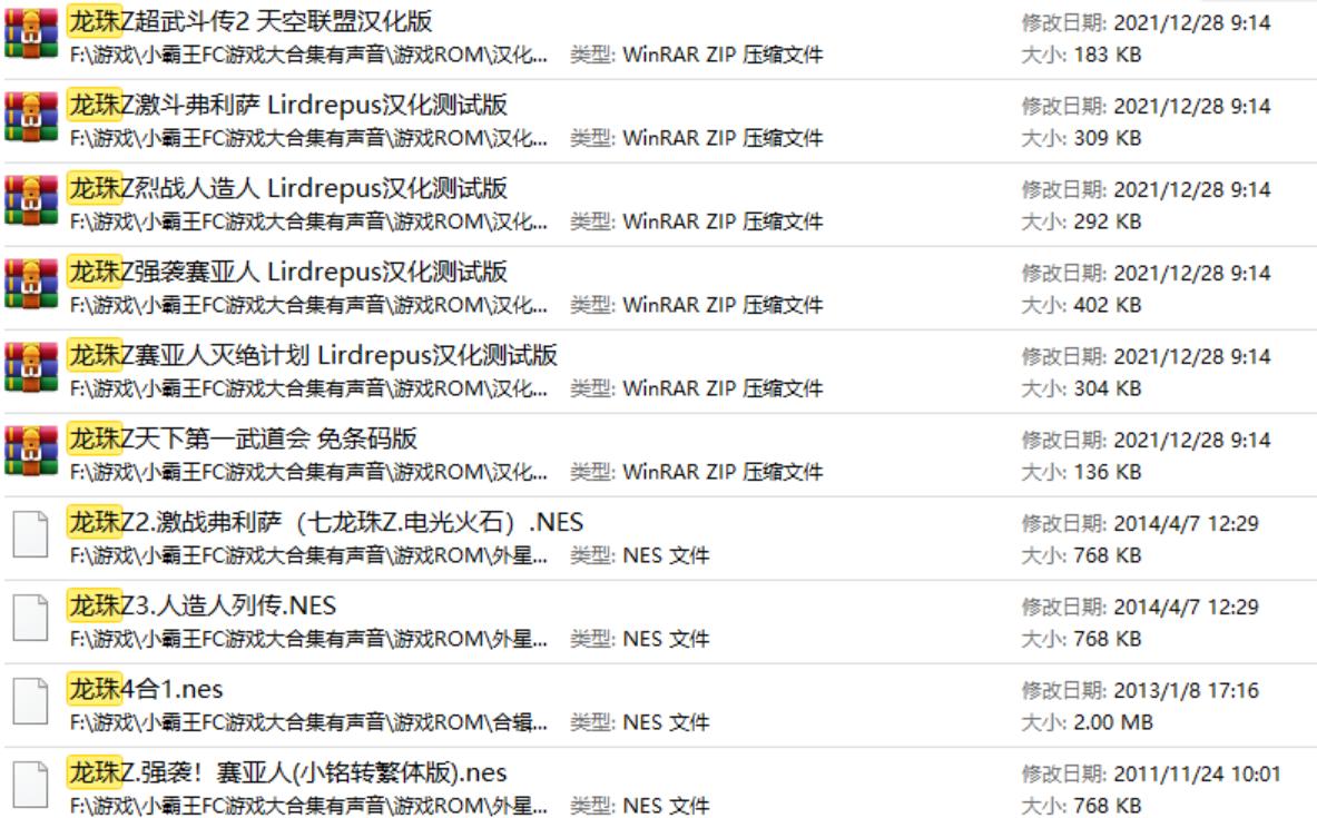 红白机的游戏推荐,十大最耐玩的红白机游戏