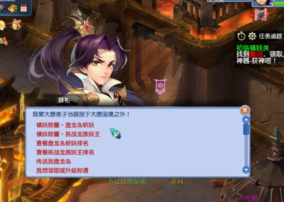 梦幻西游斩妖法宝,梦幻西游怎么触发天气场景