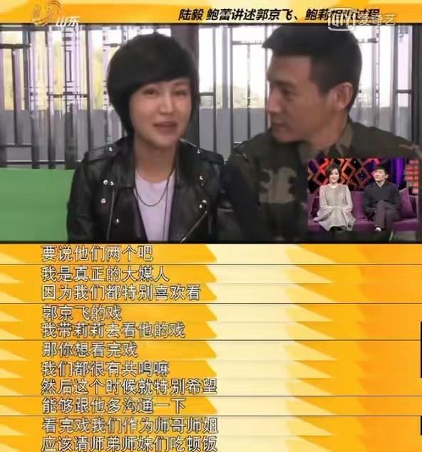 陆毅和郭京飞的老丈人,陆毅郭京飞丈母娘更喜欢谁呢