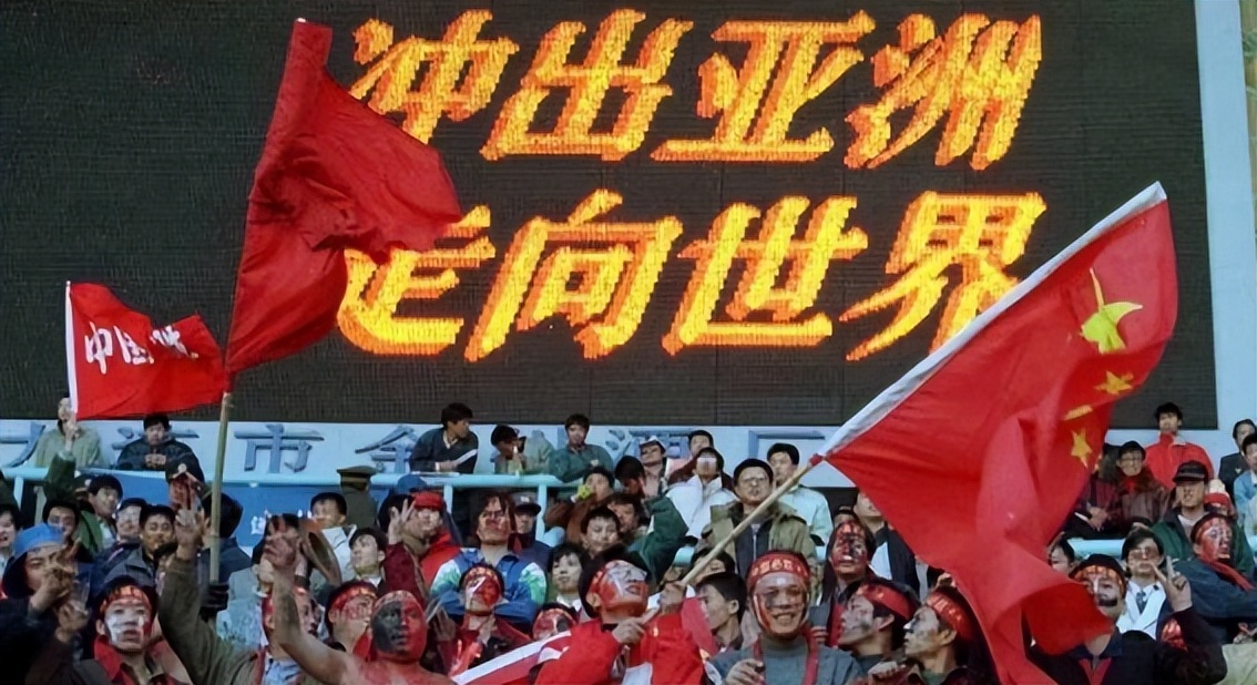 中国男足进入卡塔尔世界杯了么,第一次打进世界杯八强的亚洲球队