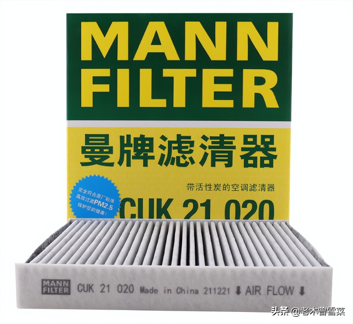 新能源汽车和燃油车空调滤芯,新能源车空调滤芯更换价格