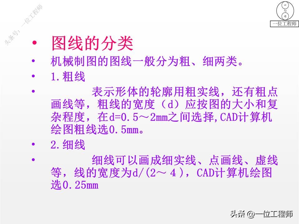 机械制图尺寸大全图解,机械制图2d标注